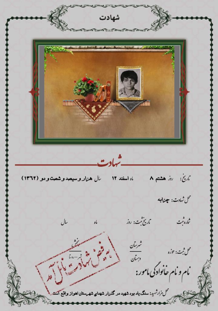 فاقد تصویر
